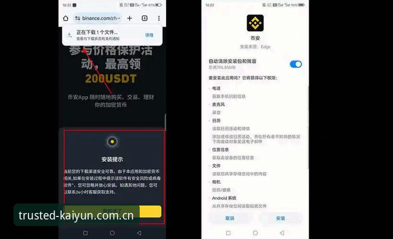 kaiyun官方包体下载推荐 官方包体vs第三方渠道:kaiyun中国版app下载安全对比与实测推荐