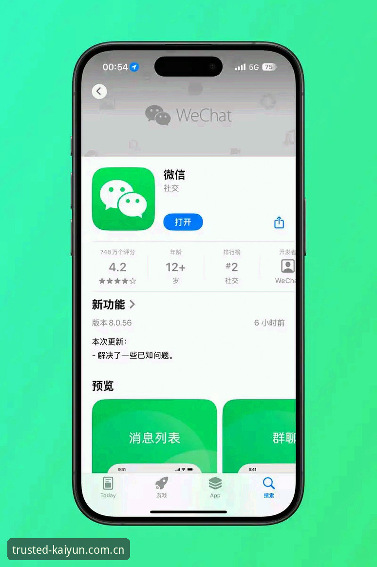 kaiyun官方正版appiOS版 关注kaiyun官方正版appiOS版最新动态:v1.0.2版本安全安装全流程详解