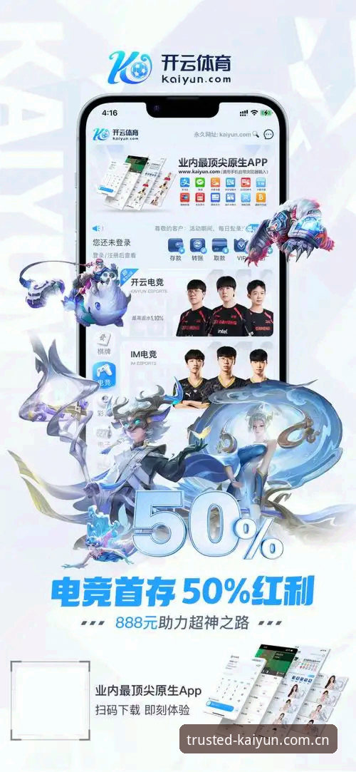 kaiyun app怎么安装怎么下载：官方正版安装全流程深度评测