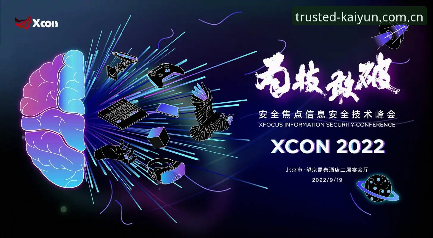 kaiyun app怎么安装 kaiyun官方平台vs第三方下载:哪个安装渠道更安全?kaiyun app怎么安装全面对比